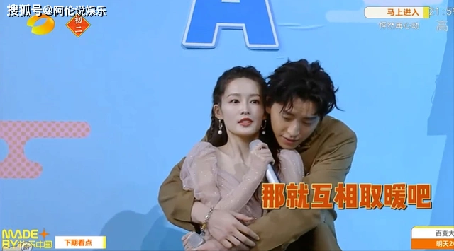 快本王大陆李沁同台对着李沁上下其手职场性骚扰