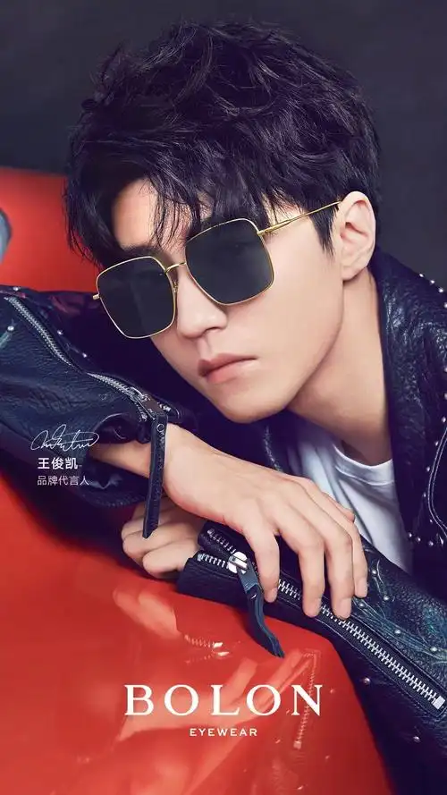王俊凯bolon暴龙眼镜
