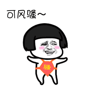 抖音我们喵星人表情包我们喵星人就是这么拽动图