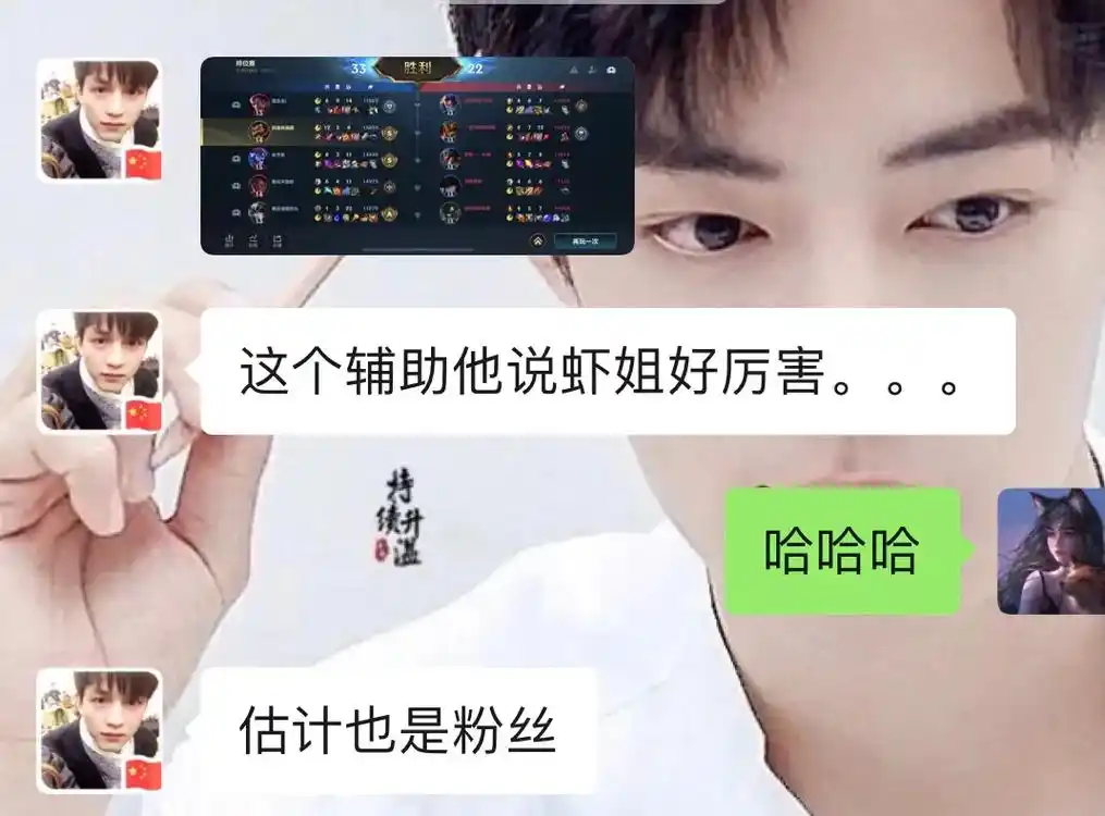 日常聊天记录 从一开始提肖战就冒酸水,说酸话,到现在主动给 - 抖音