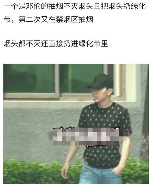 总而言之现在面临这种结果全都是邓伦自己作的,毛爷爷谁都喜欢,但不管