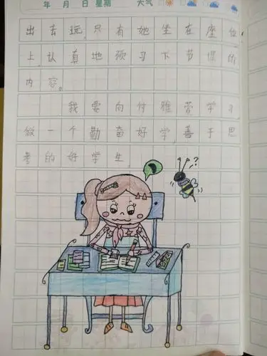 2018年9月30日带班日记