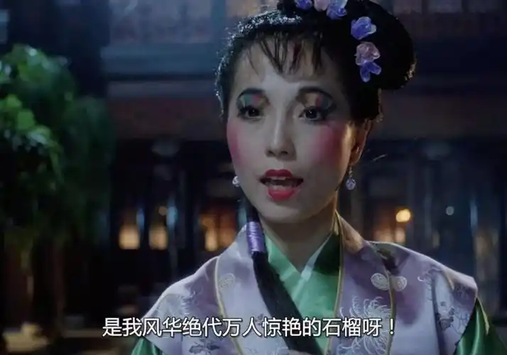 "紫霞仙子"朱茵漂亮?看年轻时"石榴姐"才明白什么是完美容颜