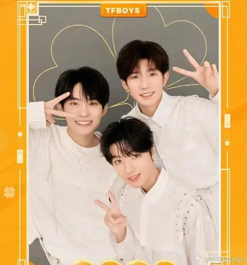 tfboys十周年演唱会或将7月25日官宣