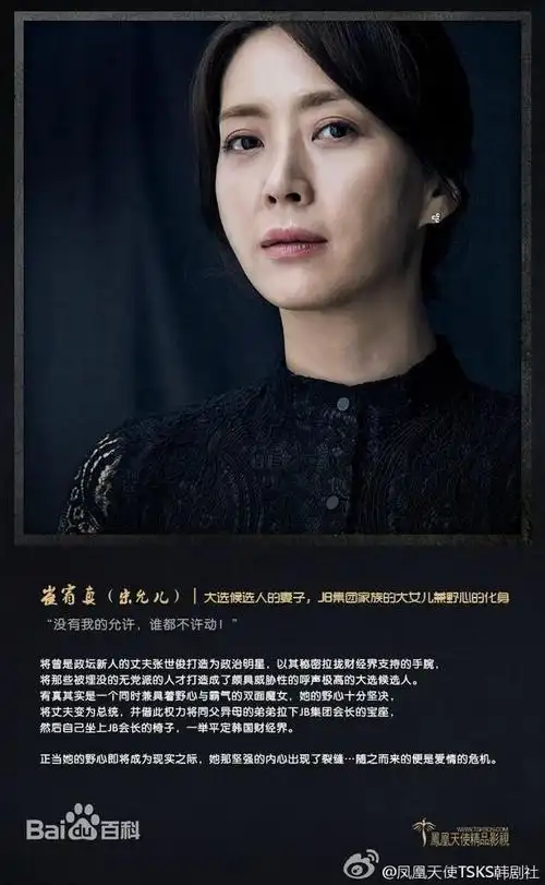 thek2结局生死之别被夫人圈粉加入济夏宥真党的举手