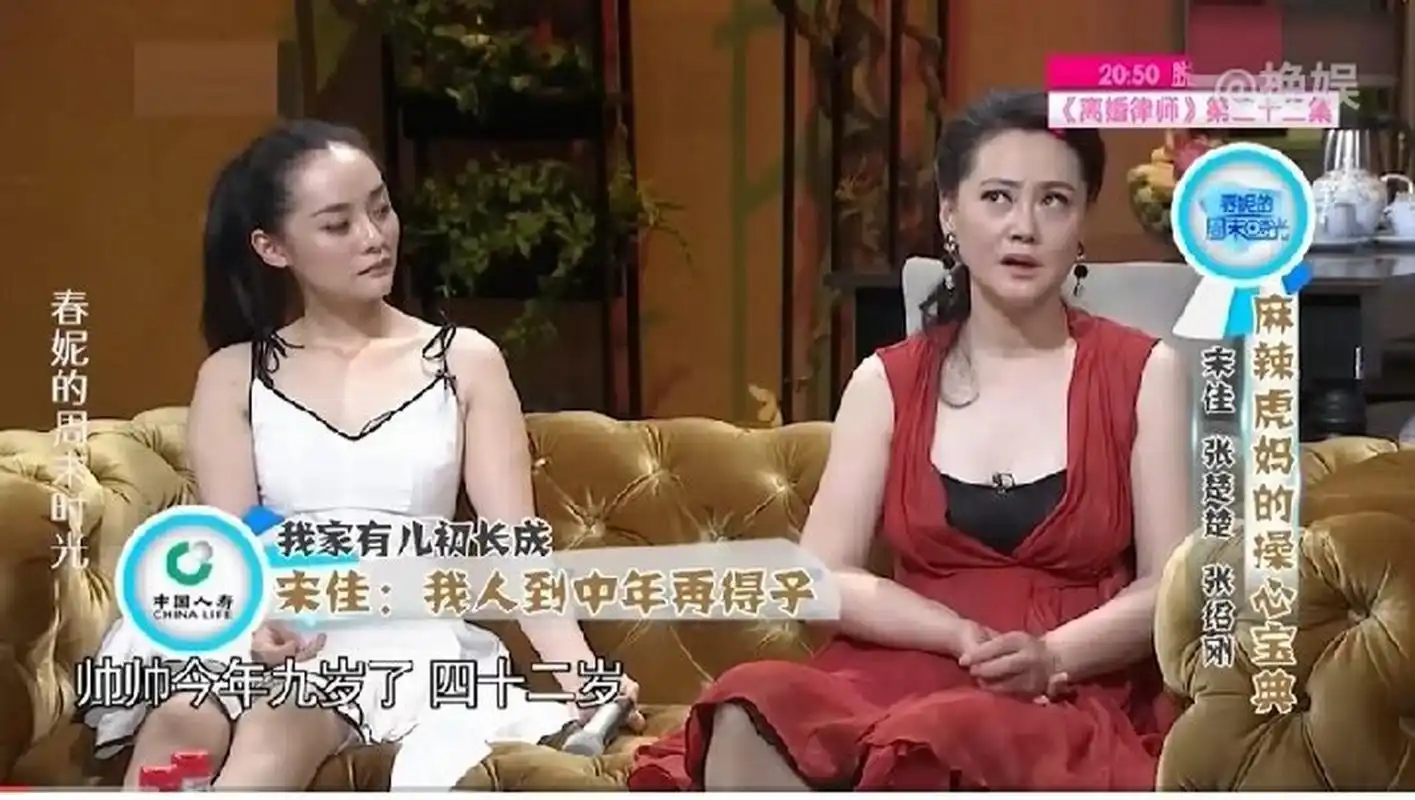 宋佳icon人到中年再得一儿子,儿子名字叫帅帅,相比于大女儿张楚楚的