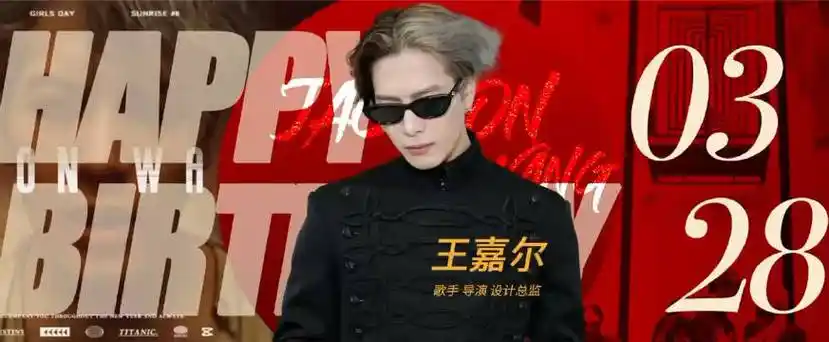 0328王嘉尔生日快乐##王嘉尔普吉岛