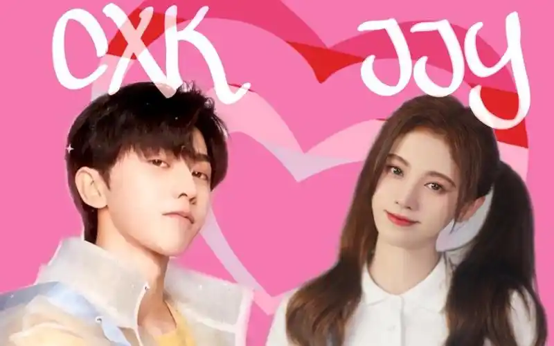 【蔡徐坤×鞠婧祎】【跑男情侣特辑】人气小花和顶级爱豆的碰撞