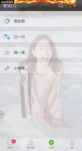 426_784竖版 竖屏gif 动态图 动图