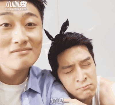 胡歌小咖秀不要闭眼卖萌gif动图_动态图_表情包下载_soogif