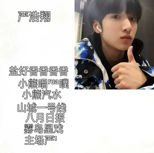 追星女孩必备的网名_网名_时代少年团_汤姆·福特怎么样_tnt时代少年