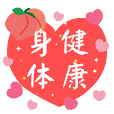 多运动身体健康聊天动态表情图