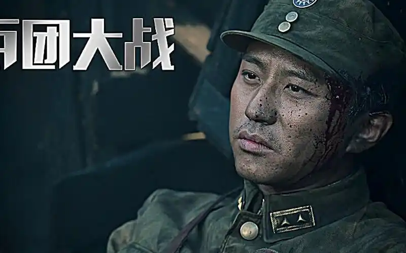 【百团大战】邓超饰演张自忠,英勇牺牲