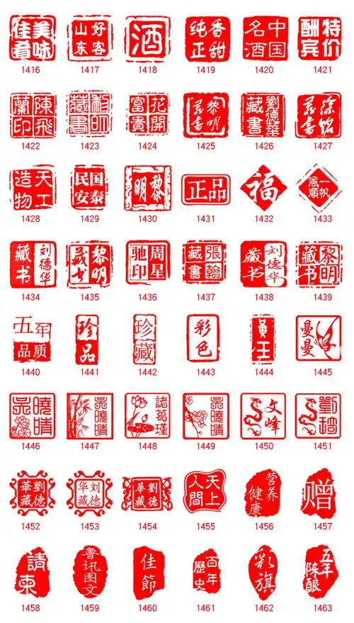 仓梵印章定刻姓名章个人名字制作闲章篆刻生日礼物纪念印章书法藏书