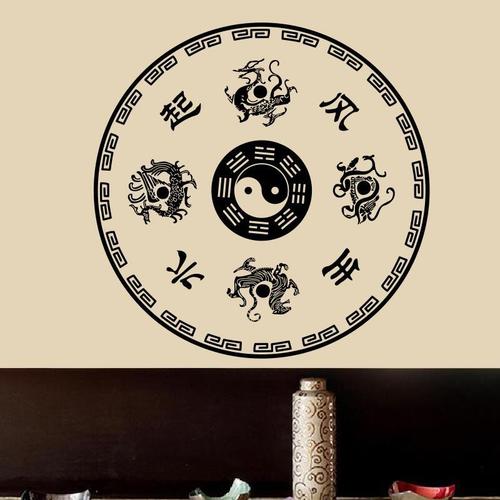 太极餐厅墙贴玄关风生水起八卦图贴纸养生馆玻璃贴中国风贴画包邮