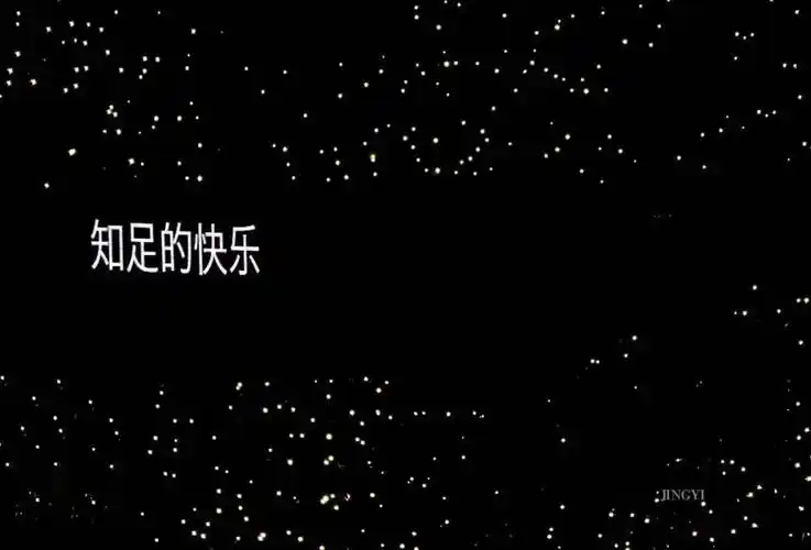 演唱会文字背景图( 侵删) - 堆糖,美图壁纸兴趣社区