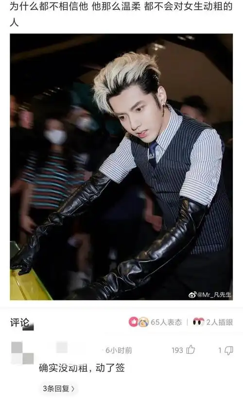 而公司这块,有小道消息说公司已经将吴亦凡抛弃,工作人员表示不会管他