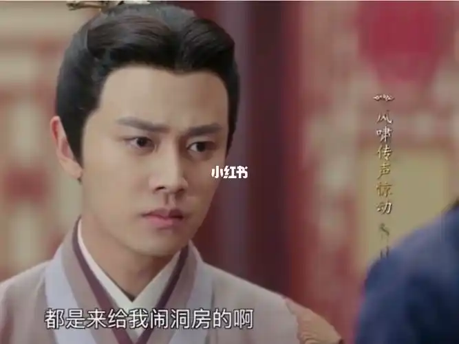 私认为司马府抢亲配上心墙bgm简直是绝配#锦衣之下