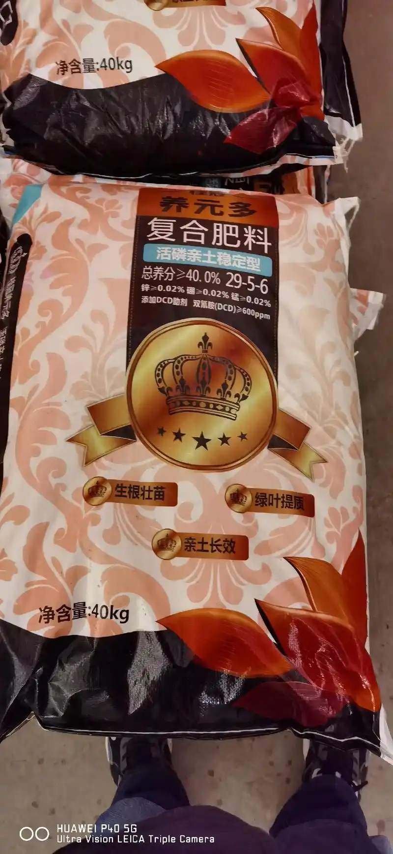 中视频伙伴计划 桂湖复合肥精品系列 - 抖音