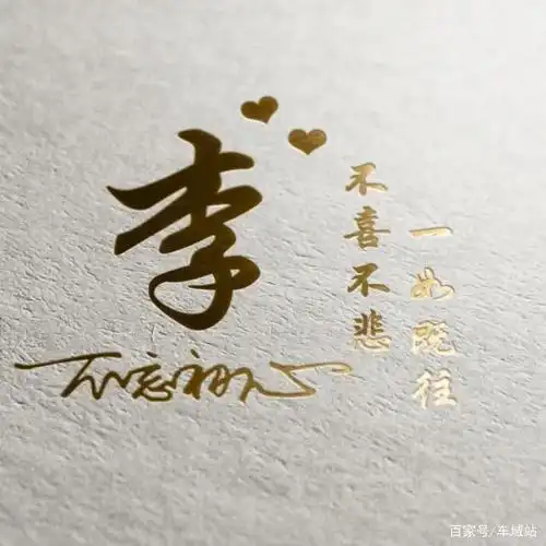 百家姓氏头像,情侣姓氏磨砂质感微信头像,喜欢就取走!