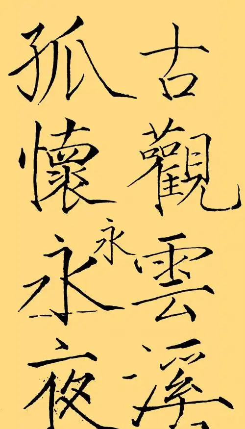 易烊千玺的书法可不是闹着玩的楷书端正瘦金体精到行书洒脱
