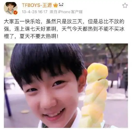 品牌方再谈肖战粉丝|汉服穿上去仙仙的