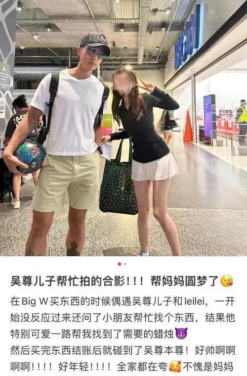 范冰冰现身澳洲cbd田震最近大动作1800万澳币豪宅卖掉