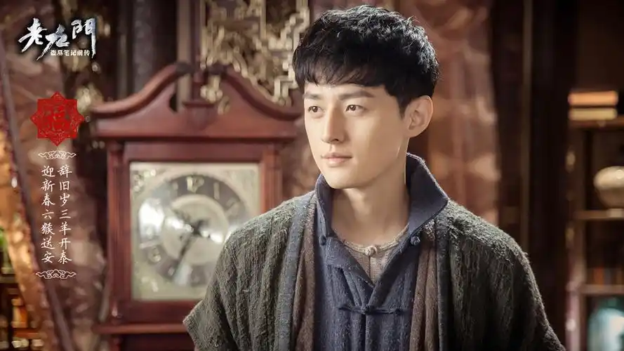 《老九门》人物海报高清壁纸