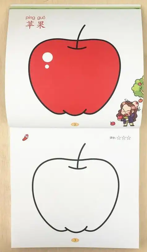 书简笔画涂涂画画宝宝学画画填色画涂色画儿童启蒙简笔画1-3岁早教