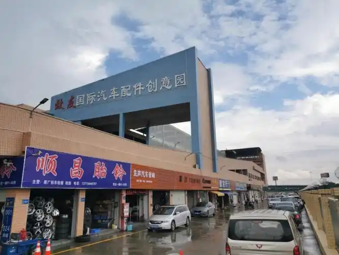 陈田汽配城的商户主要搬往了两个地方