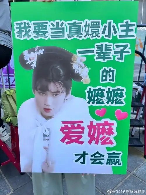 张真源奔跑吧##张真源 炫迈品牌全球代言人