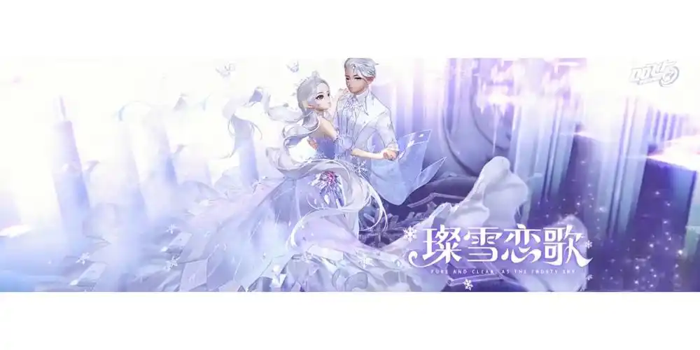 qq飞车免费三宫图福利