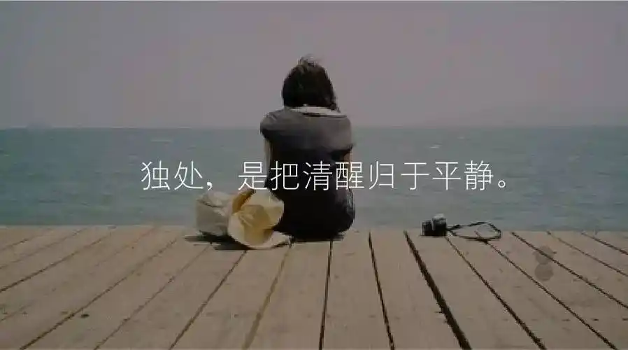 夜翻书独处是一个人的清欢