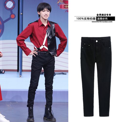 tnt宋亚轩同款黑色裤子韩版休闲显瘦修身弹力百搭牛仔长裤男女潮