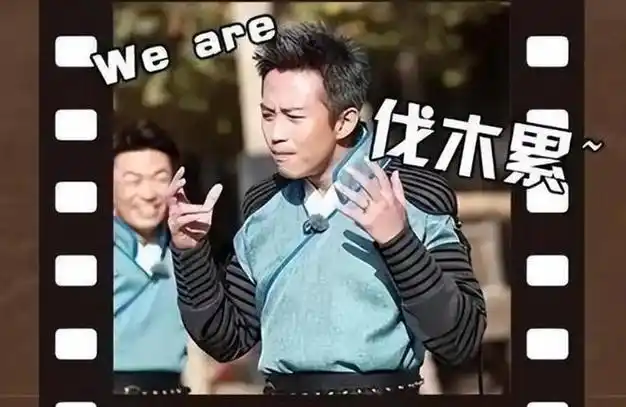 七"兄弟"差距巨大,有人成影帝,有人被封杀|郑恺|陈赫|邓超|李晨|杨颖