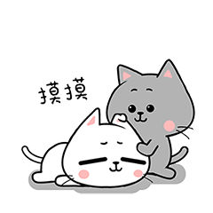 猫与熊之n仔动态表情 情侣撒狗粮必备表情包 - 【可爱点】