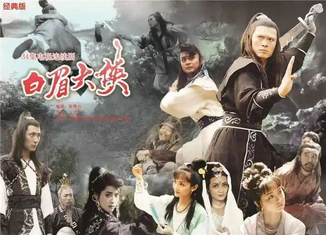 太全了80后的看过的经典怀旧古装电视剧大盘点