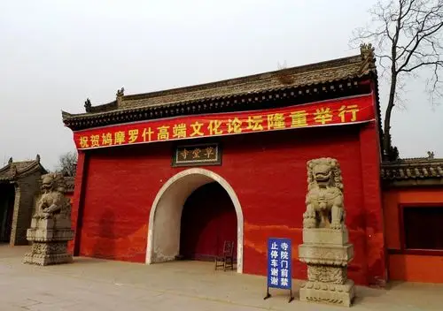 陕西西安草堂寺风景图片第12张