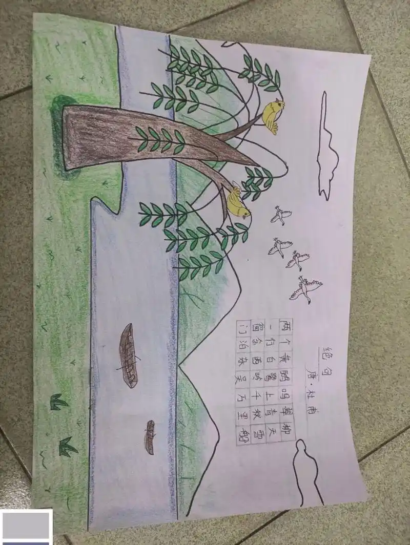学生作品|二年级古诗配画这样画,第四幅!