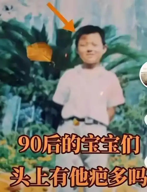 有网友就爆料郭威的童年生活过得并不幸福, 从郭威小时候的穿着和