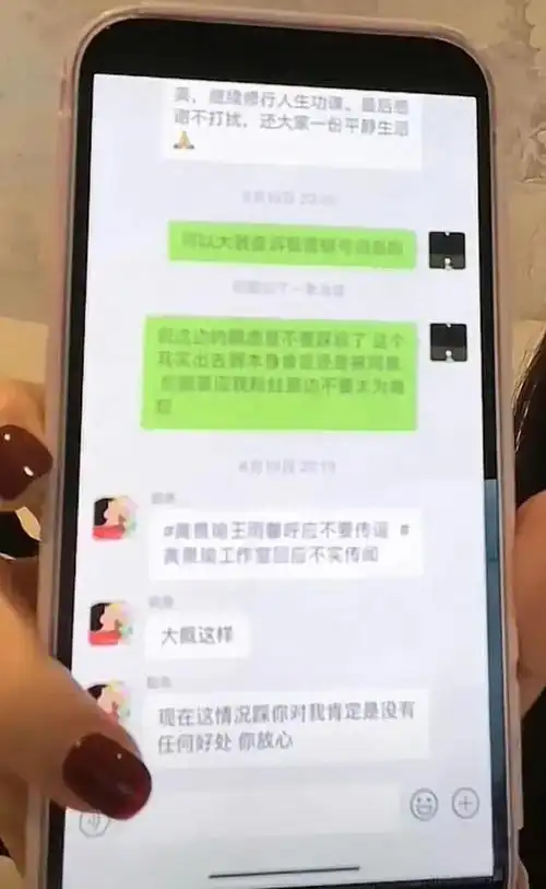 黄景瑜前妻曝出种种"恶行",引发关注11月6日深夜,黄景瑜前妻王雨馨在