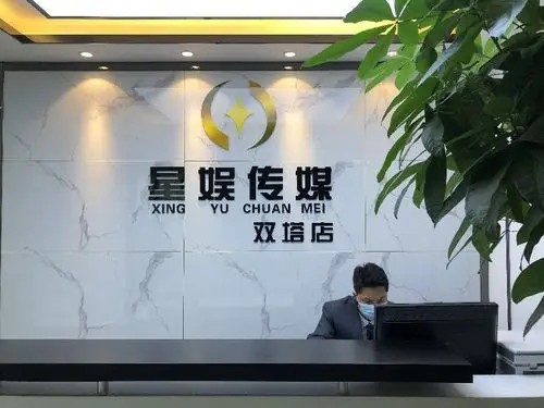 9k急聘舞蹈学员双休_昆明星娱文化传媒有限公司招聘信息 - 昆明58同城