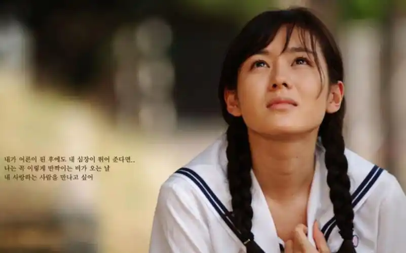 【影视剪辑】#假如爱有天意 #孙艺珍 #影视剪辑 #韩国爱情电影 #评分