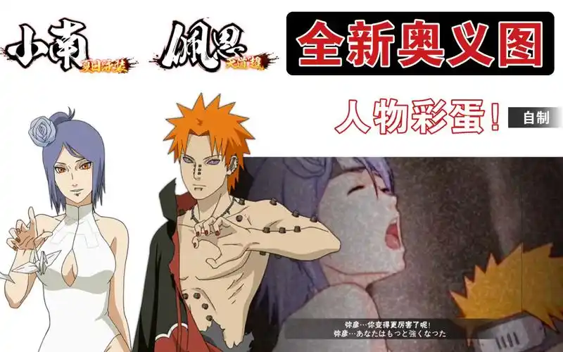 活动作品小南弥彦你变得更厉害了呢