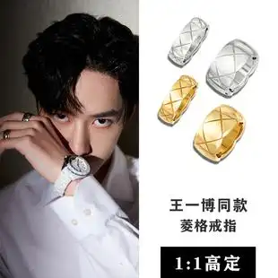 王一博同款菱格戒指菱形小香指环原创设计ins潮食指时尚微博之夜
