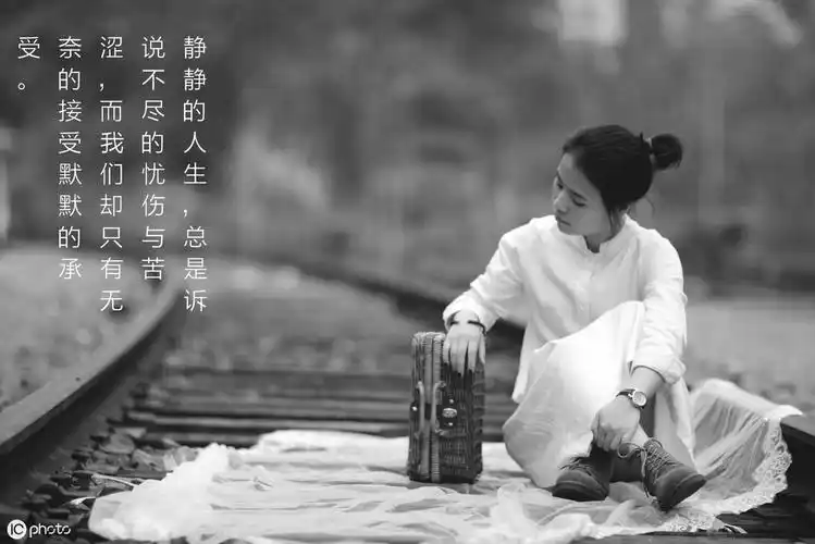 对抗孤独最高级的办法,是默默承受