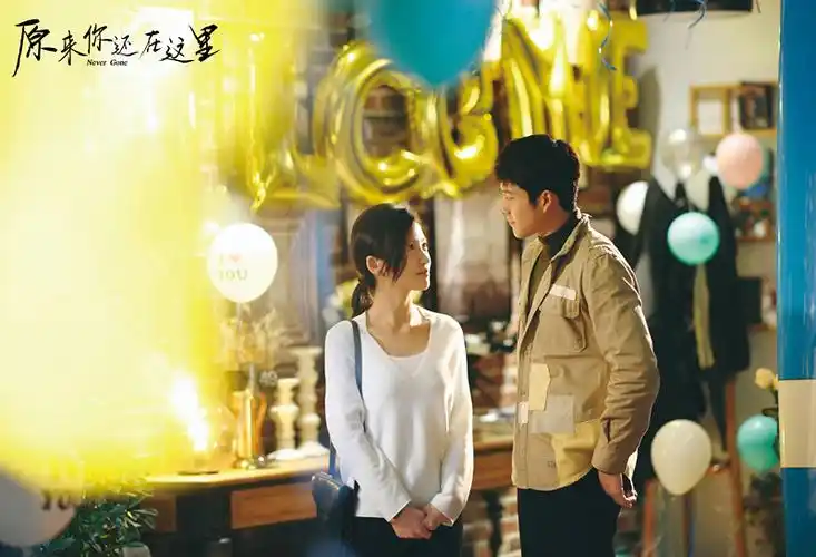 原来你还在这里今晚暖心收官大团圆结局治愈观众