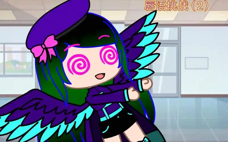 【加查俱乐部】当up和struaty玩唇语挑战-李白 霸王别姬 爸爸