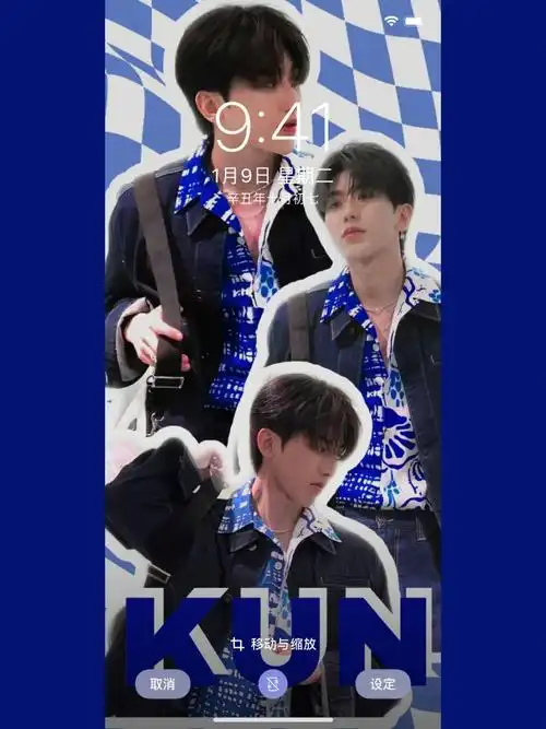 蔡徐坤来一波自制坤哥壁纸网红网格壁纸1