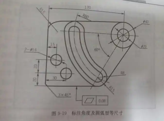 哪位大神,能把这个零件图发过来?必有重谢